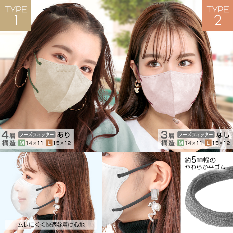 * coupon . the cheapest 371 jpy *3D mask cold sensation mask . color mask non-woven solid 3 layer 4 layer small face bai color child 40 sheets disposable color spring summer pollen 99% cut man and woman use 