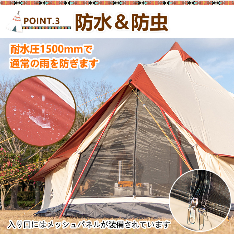 大型テント TOMOUNT ワンポール ベルテント 夏冬両用 グランピング