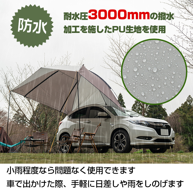 GOTIDY カータープ未使用 | GOTIDY カーサイドタープ 車用
