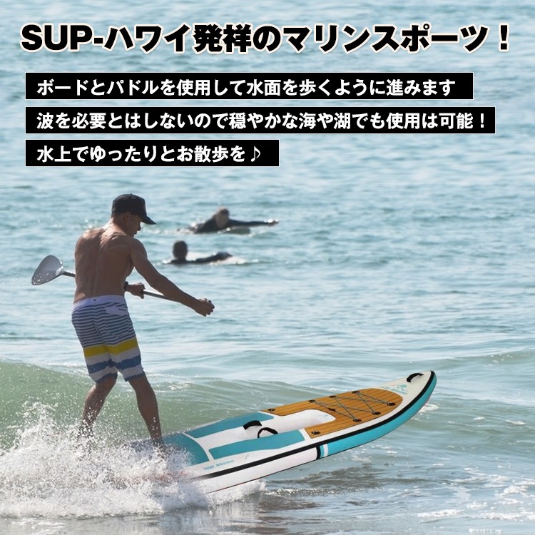 訳あり スタンドアップパドルボード 11’6 窓付き ウィンドウ パドルボードセット サップ SUP マリンスポーツ カヌー od357-w