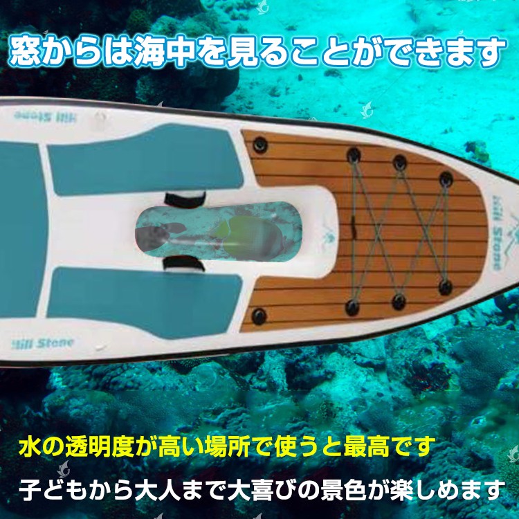 訳あり スタンドアップパドルボード 11’6 窓付き ウィンドウ パドルボードセット サップ SUP マリンスポーツ カヌー od357-w