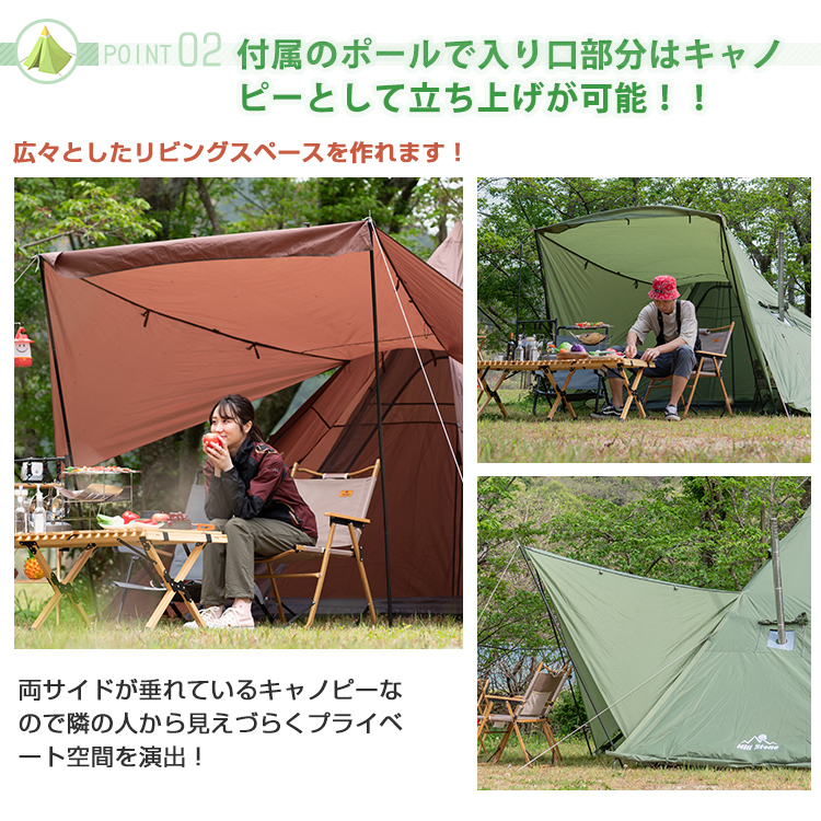 ワンポールテント インナーテント 4人用 2ルームテント 煙突穴付き 簡単設営 ストーブテント メッシュ 防水 キャンプ ソロキャンプ od543