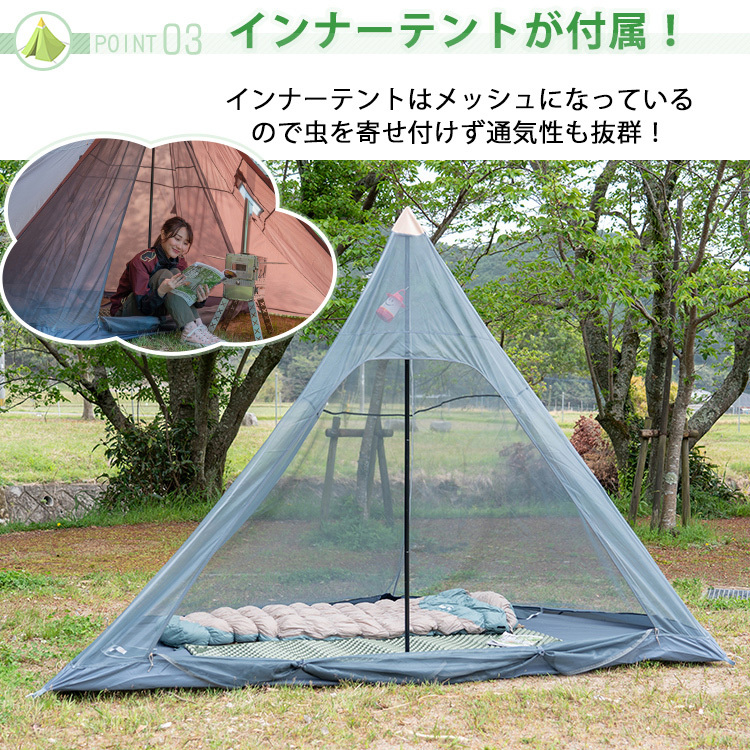 ワンポールテント インナーテント 4人用 2ルームテント 煙突穴付き 簡単設営 ストーブテント メッシュ 防水 キャンプ ソロキャンプ od543