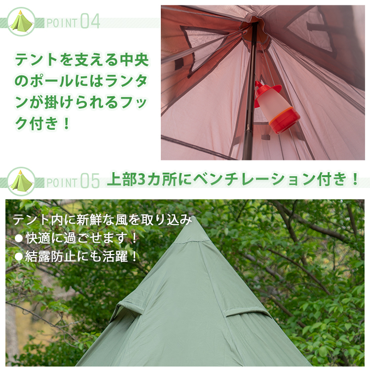 ワンポールテント インナーテント 4人用 2ルームテント 煙突穴付き 簡単設営 ストーブテント メッシュ 防水 キャンプ ソロキャンプ od543