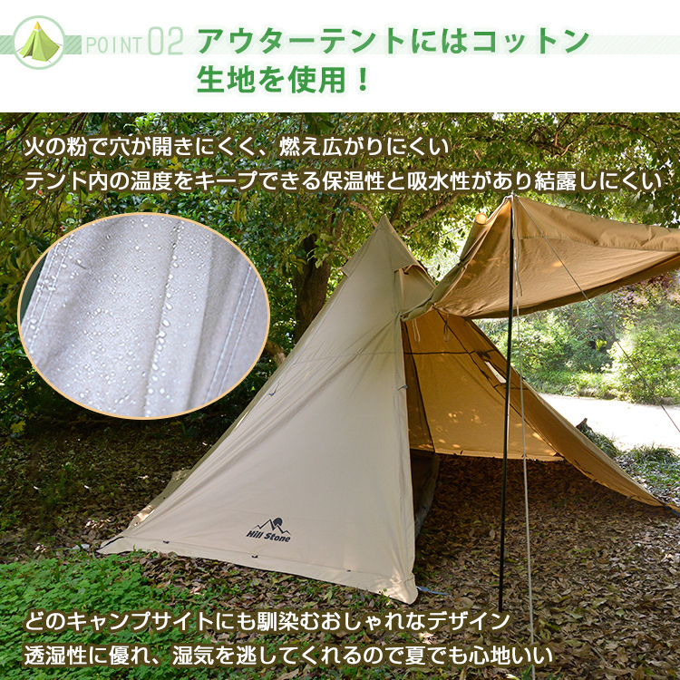 送料無料 チムニーホールコットンテント 煙突穴付き 煙突穴 コットン ワンポールテント テント 薪ストーブ用 アウトドア 通気 od545