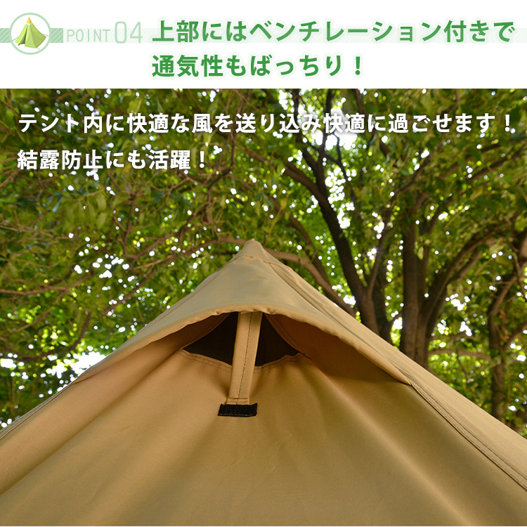 在庫処分送料無料 チムニーホールコットンテント 煙突穴付き 煙突穴 コットン ワンポールテント テント 薪ストーブ用 アウトドア od545-w