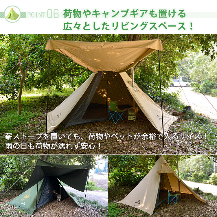 送料無料 チムニーホールコットンテント 煙突穴付き 煙突穴 コットン ワンポールテント テント 薪ストーブ用 アウトドア 通気 od545