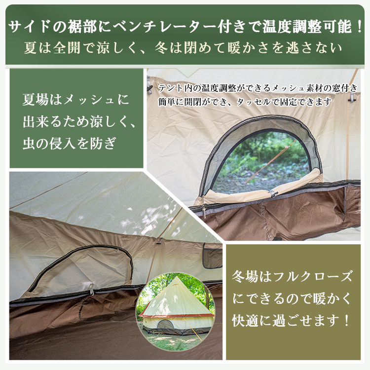 未使用 キャンプ テント ワンポール 280cm 4人用 ポリコットン 薪