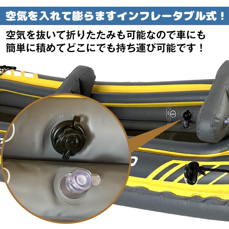 カヤック フィッシング 2人乗り 釣り パドル インフレータブル 手漕ぎ カヌー ボート 海 川 湖 ビーチ 渓流 夏 スポーツ レジャー od552