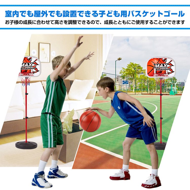  basket goal for children Mini basketball attaching basket stand basketball set height adjustment possibility home use interior indoor outdoors present pa116