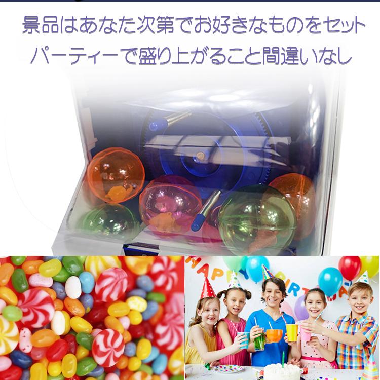  Capsule toy machine coin attaching toy body BGM LED Event party game center present child Christmas pa127