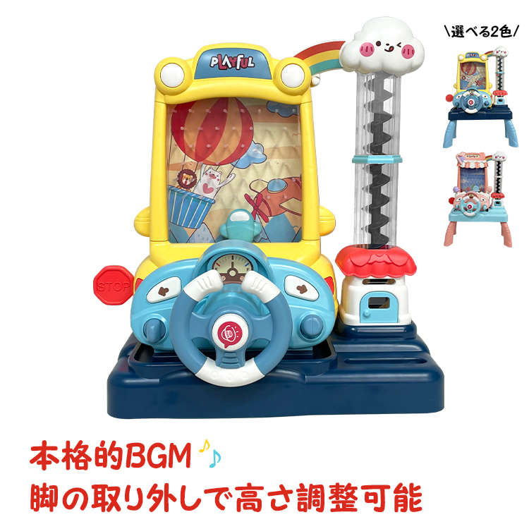 ボールマシン おもちゃ 知育 玩具 クリスマス 誕生日 プレゼント くるくるボール 子ども 孫 ピンボール 知力up 室内おもちゃ Pa133 Pa133 雑貨ショップk T 通販 Yahoo ショッピング