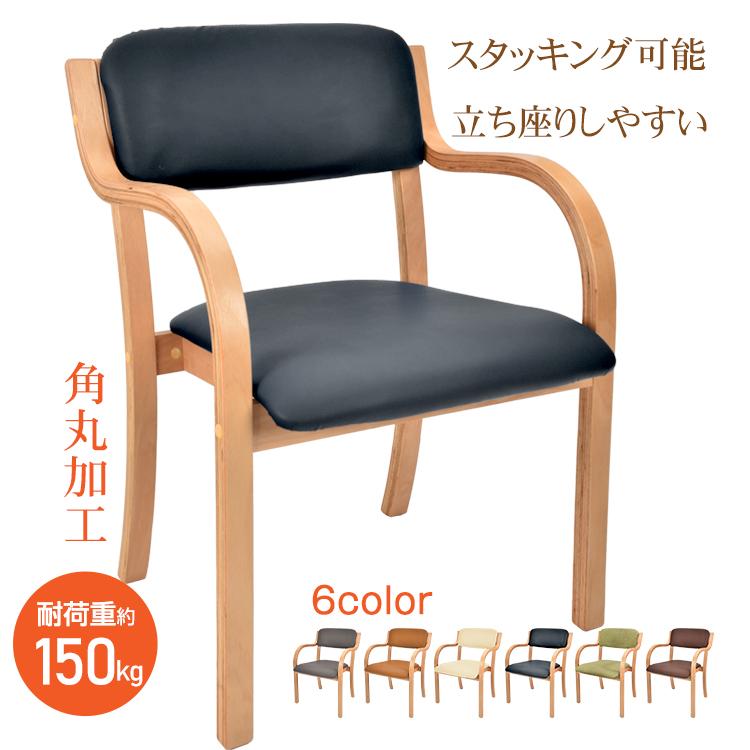  dining chair 1 legs nursing chair elbow attaching wooden leather armrest . chair nursing chair chair chair chair nursing for handrail wooden chair dining table chair .. sause start  King angle circle 