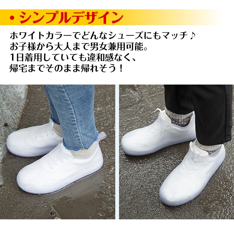 市場 シューズカバー 雨用カバー 持ち運び 携帯 防水 レインカバー 定番 レディース 折り畳み 雨具 靴用 防水カバー メンズ ワンサイズ コンパクト