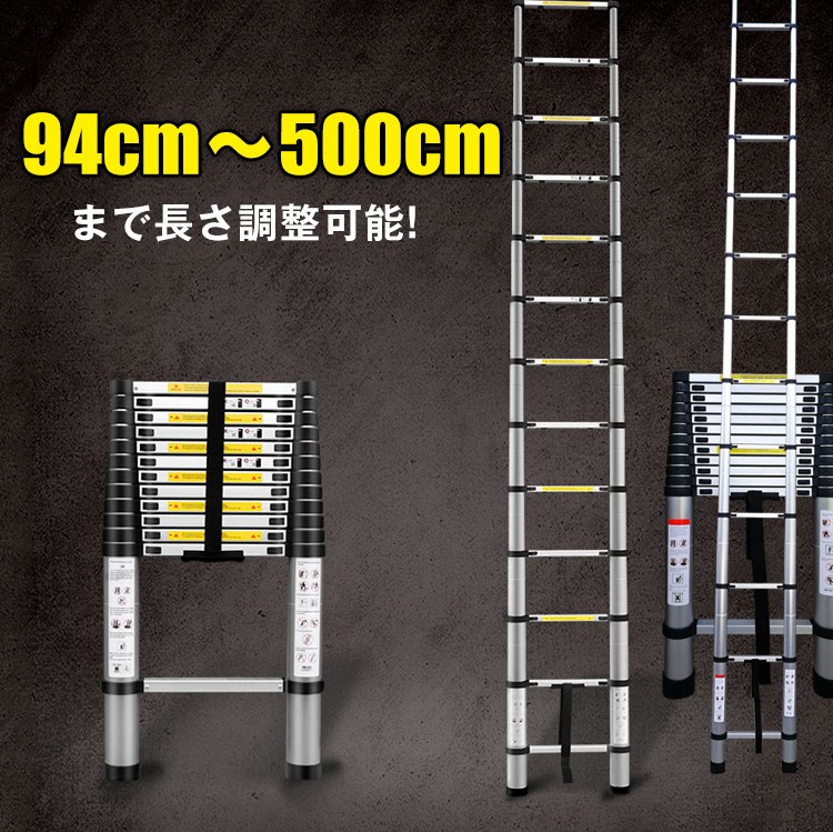  лестница .. эластичный 5m aluminium compact безопасность настройка регулировка 11 -ступенчатый 94cm перевозка место хранения удобный лестница super лестница раздвижной блокировка .. высоты работа уборка DIY