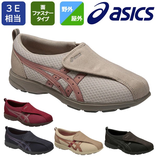  Asics жизнь War машина 307 [ бесплатная доставка * возвращенный товар размер замена не возможна ] 3Esinia пожилые люди для ходьба женская обувь женская обувь FLC307 205009