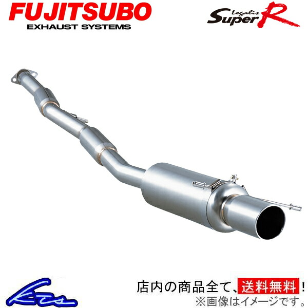 FUJITSUBO FUJITSUBO Legalis Super R 390-63043 自動車用スポーツマフラーの商品画像