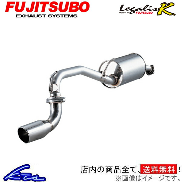 FUJITSUBO FUJITSUBO Legalis K 450-30821 自動車用スポーツマフラーの商品画像