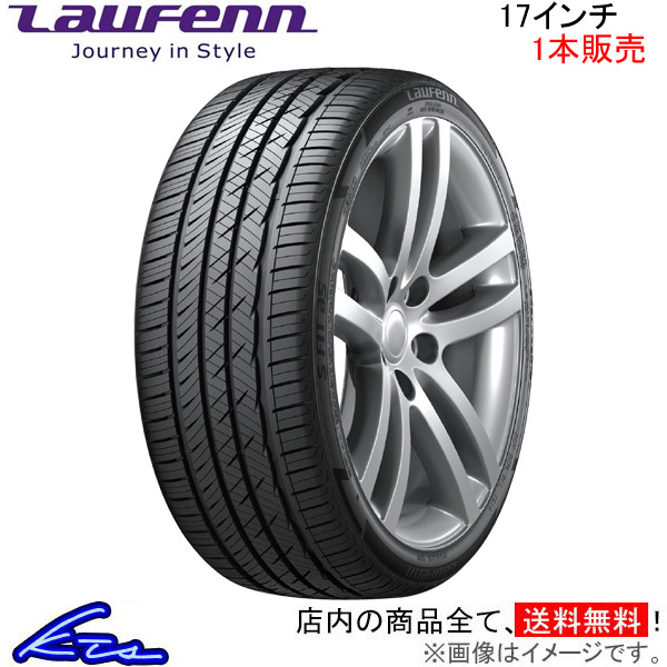 ハンコック LauFenn S FIT AS-01 205/50R17 89W タイヤ×1本 LauFenn 自動車　ラジアルタイヤ、夏タイヤの商品画像