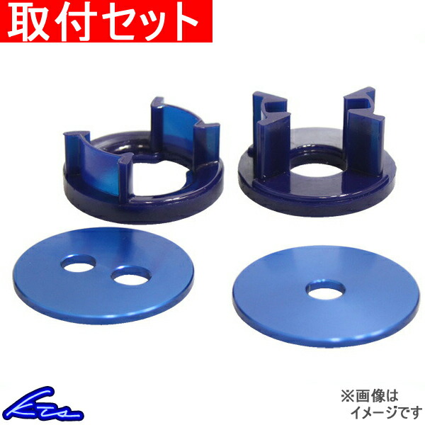 86 BRZ ZN6 ZC6 diff mount KTS diff member mount installation set HachiRoku 