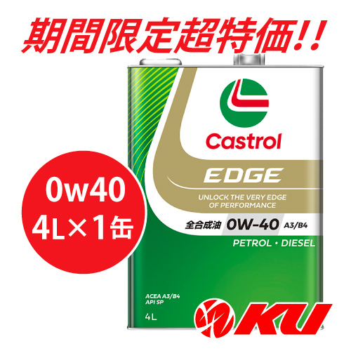 MOTUL MOTUL H-TECH 100 PLUS 5W-30 DL-1 20L エンジンオイル - 最安値
