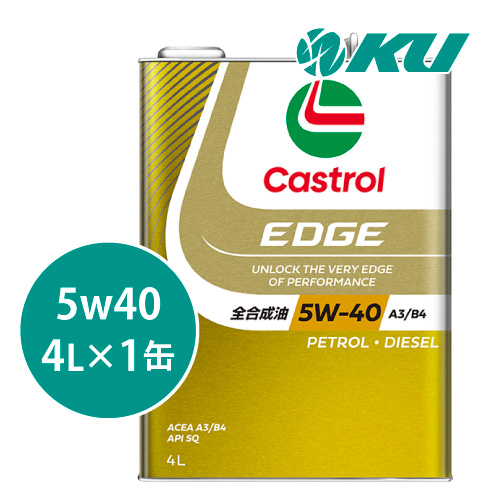 トヨタ トヨタ キャッスル エンジンオイル 0W-20 SP 20L エンジン
