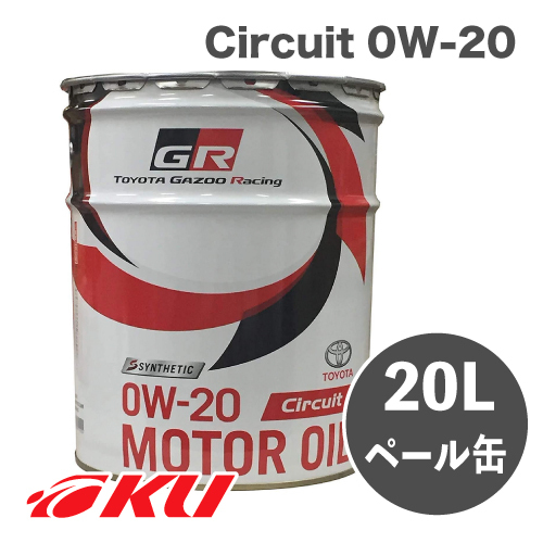 トヨタ Circuit 0W-20 20L×1個の商品画像