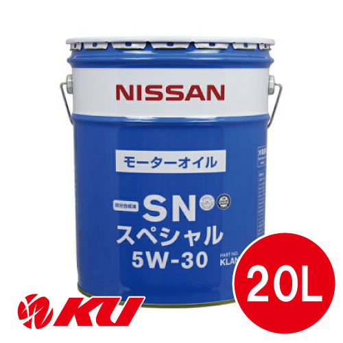 日産 日産 SNスペシャル 5W-30 20L エンジンオイル - 最安値 日産 日産 SNスペシャル 5W-30 20L エンジンオイル - 最安値