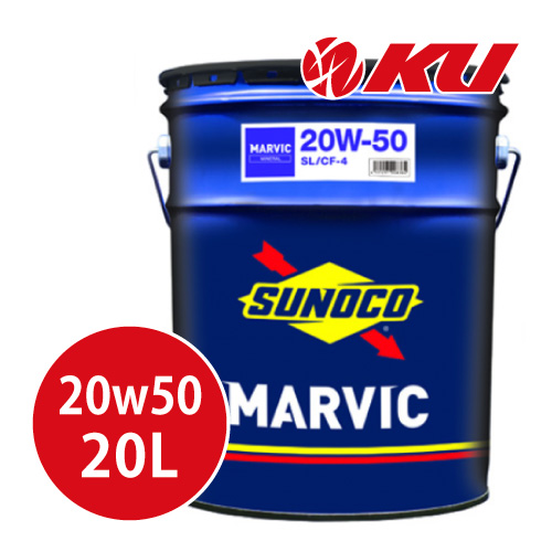 SUNOCO MARVIC 20W-50 20Lの商品画像