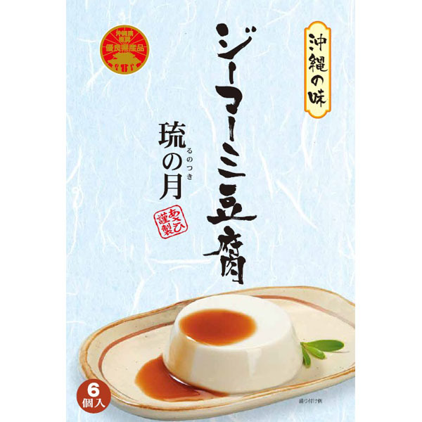  Okinawa . земля производство ... качественный продукт Okinawa префектура рекомендация превосходный префектура производство товар ji-ma-mi тофу .. месяц .. есть 420g