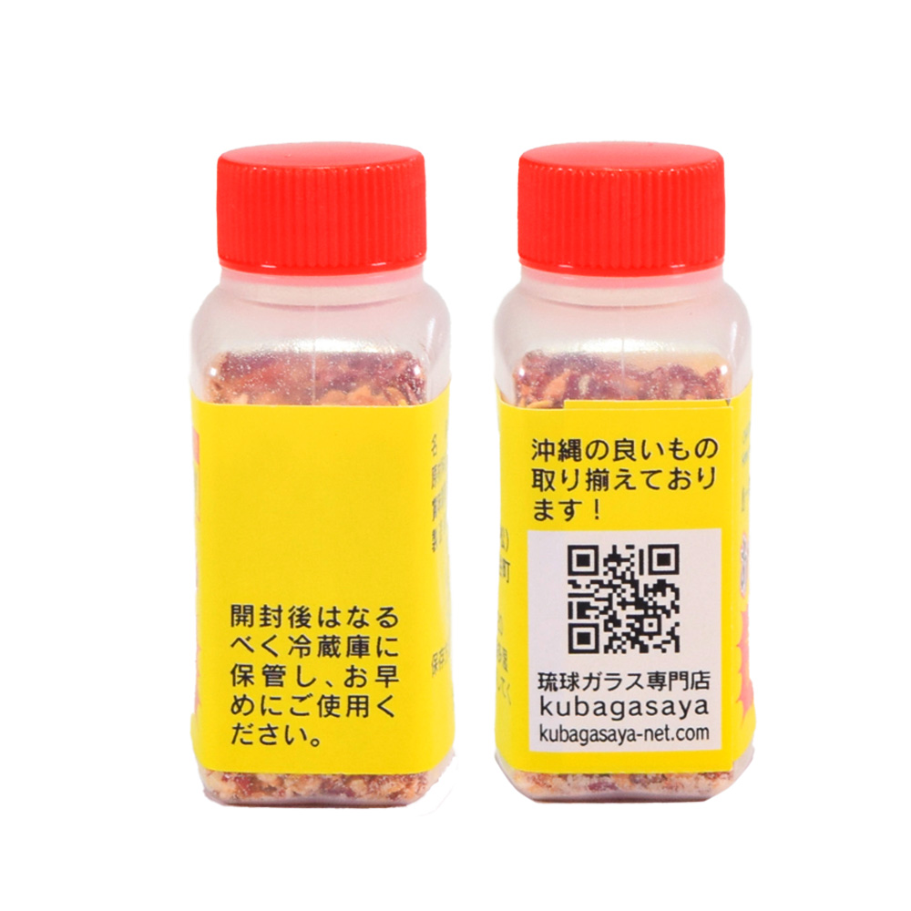  seasoning chili pepper pili. Okinawa . earth production Okinawa earth production your order island most. seasoning 8g... Chan * /... Chan ** /... Chan ***