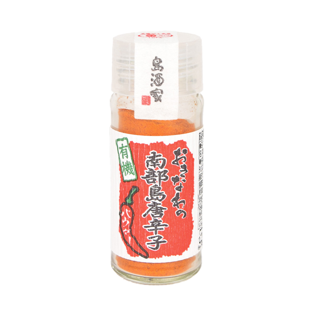  shima togarashi pepper have machine chili pepper seasoning condiment Okinawa . earth production powder spice ....... have machine south part shima togarashi pepper powder bin 15g