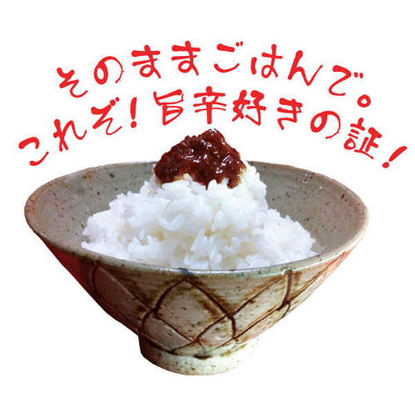  Okinawa . earth production Okinawa. seasoning Okinawa prefecture production shima togarashi pepper garlic raw . brown sugar tears .-.- island capsicum annuum taste ....200g