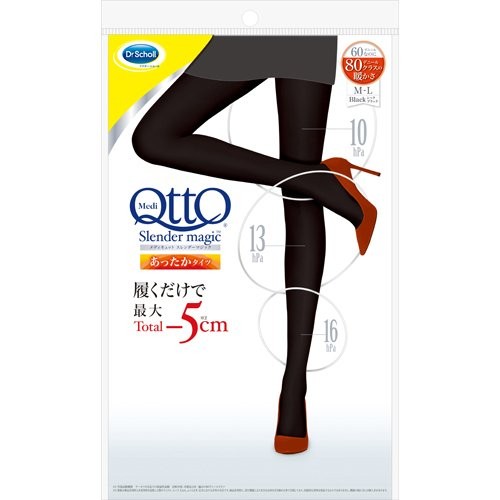 【最終値下げ♡】メディキュット着圧タイツ16足セットです♡ 最終値下げ♡】メディキュット着圧タイツ16足セットです♡ 楽天