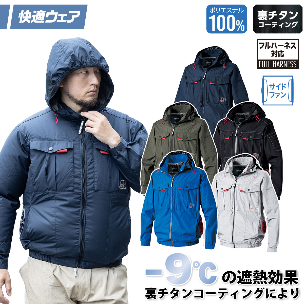 サイドファン長袖フードジャケット V1212の商品画像
