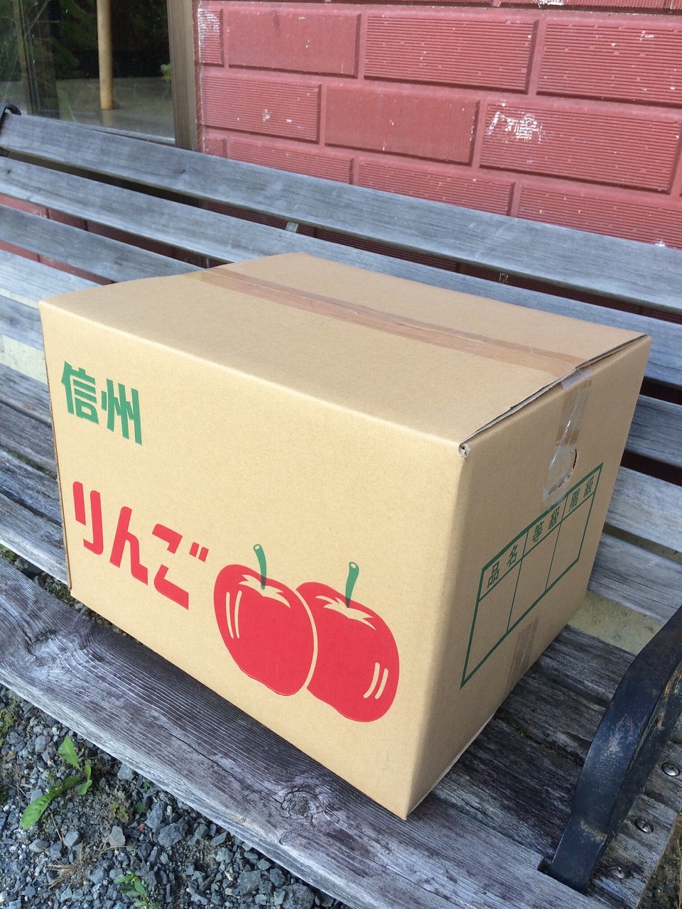  reservation goods sun .. with translation home use 10kg middle ~ small sphere 35~40 piece insertion rose .. transportation Okinawa prefecture shipping is not possible 