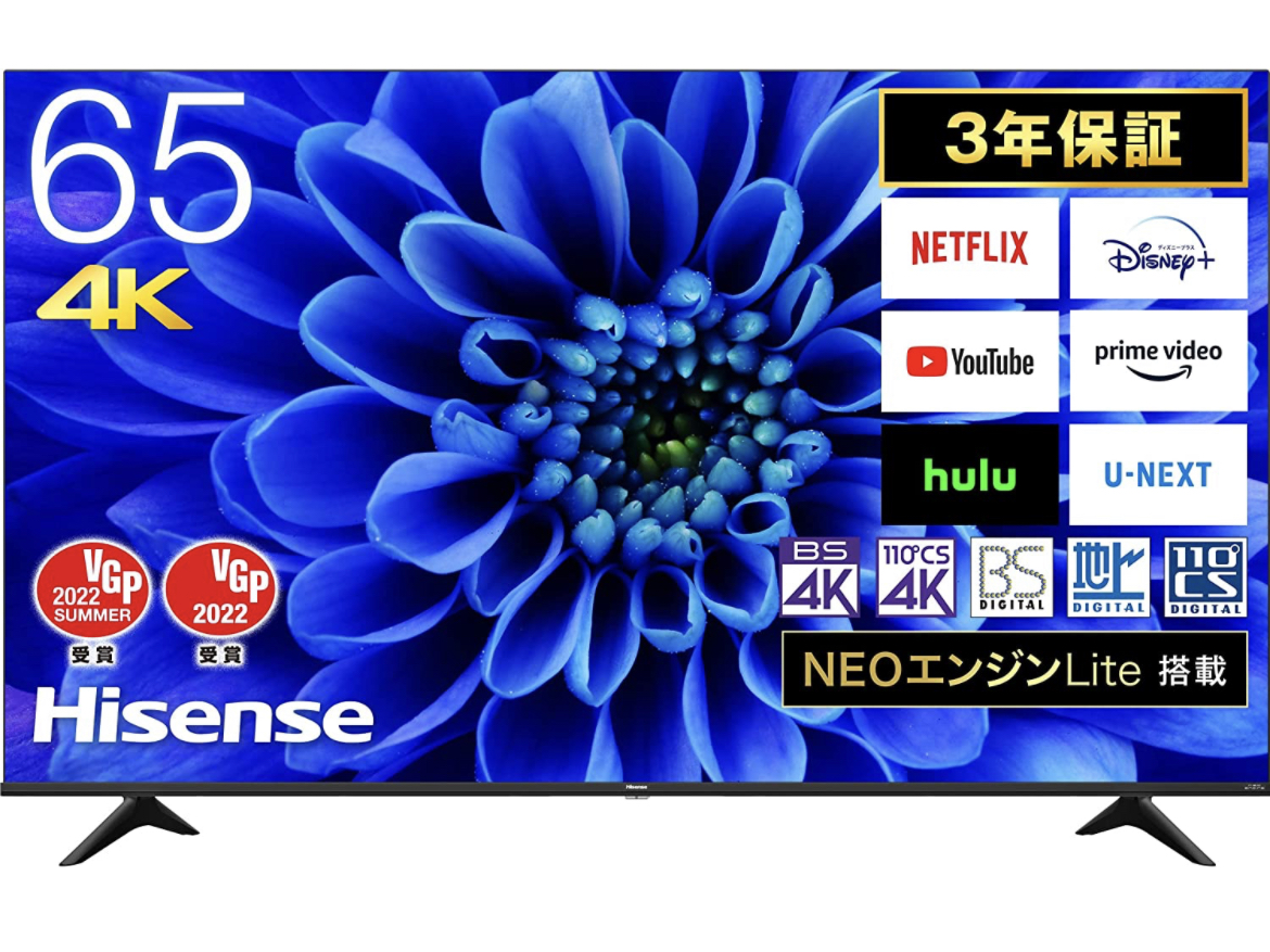 ハイセンス ハイセンス Hisense 65E6G 液晶テレビ、薄型テレビ - 最 