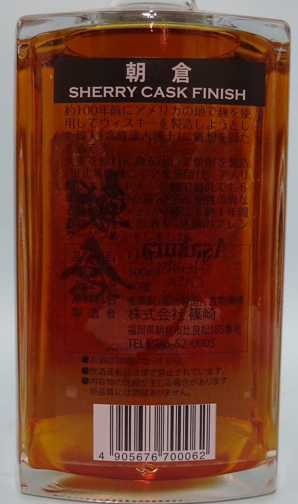 [ утро ... место ] утро . Sherry шлем отделка 500ml/ с ящиком 