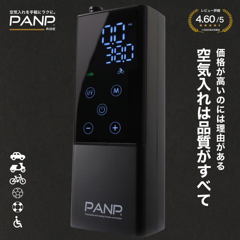 KUKIIRE スマート空気入れ 自転車用携帯ポンプ - 最安値・価格 KUKIIRE スマート空気入れ 自転車用携帯ポンプ - 最安値・価格