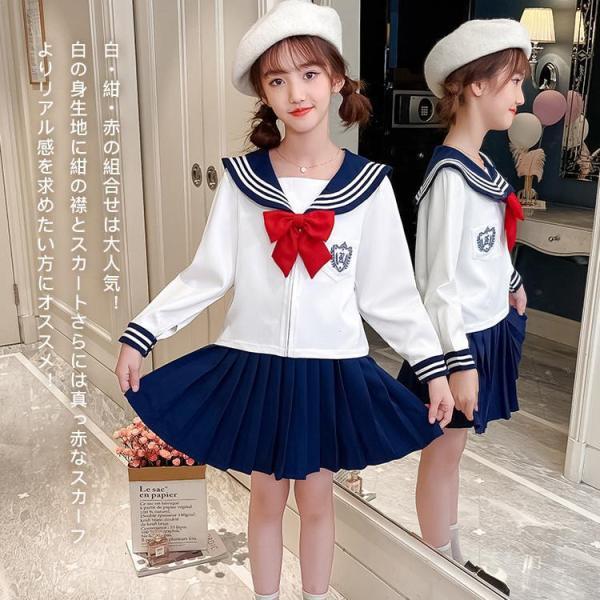  sailor suit 3 point set standard cosplay shirt skirt scarf ribbon white simple Kids child lovely student girl long sleeve England manner JK top and bottom set 