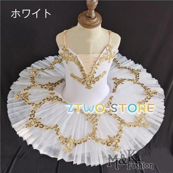  Kids Leotard ballet Leotard chuchu skirt practice put on plan Gin g neck spangled length of the legs snap girl child dance costume 