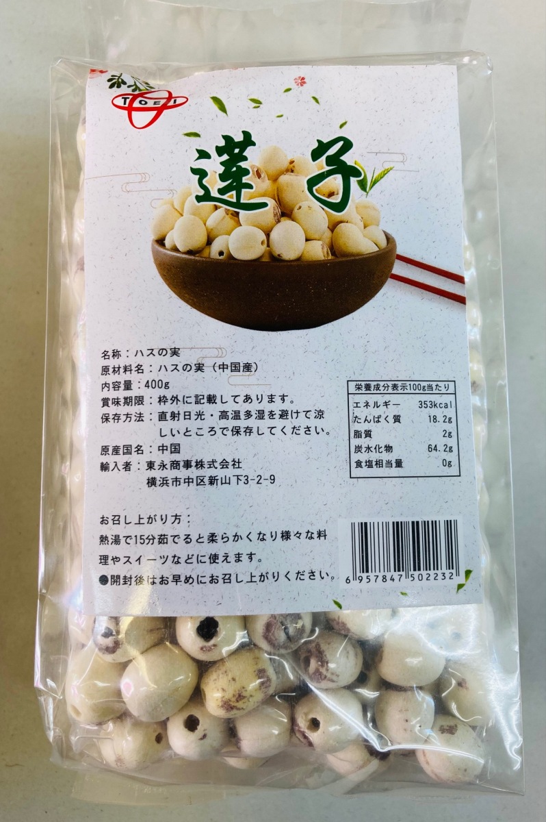  lotus . is s. real peeling 400g traditional Chinese medicine medicine serving tray cooking lotus. to tell the truth, .. real 