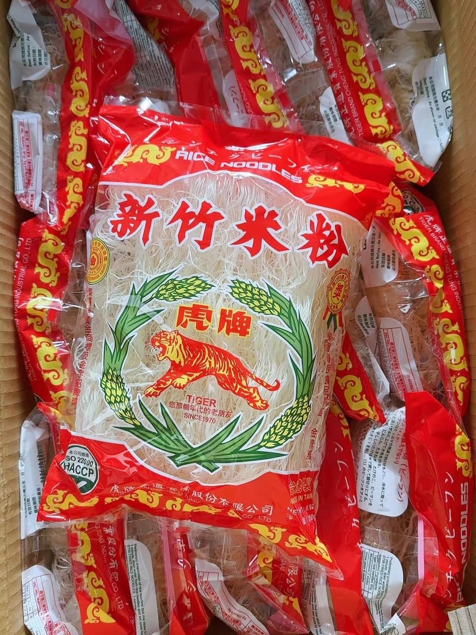  Taiwan new bamboo rice flour rice noodles 250g.. rice flour 