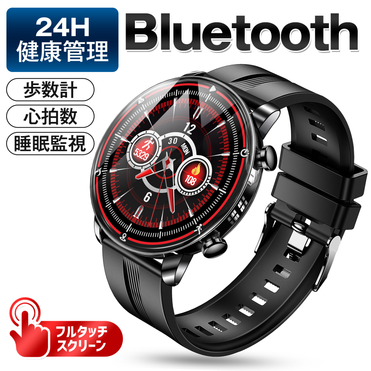  smart watch 2024 year newest face free setting heart . monitoring message preservation wristwatch action amount total pedometer consumption calorie IP68 waterproof length hour . machine free shipping 