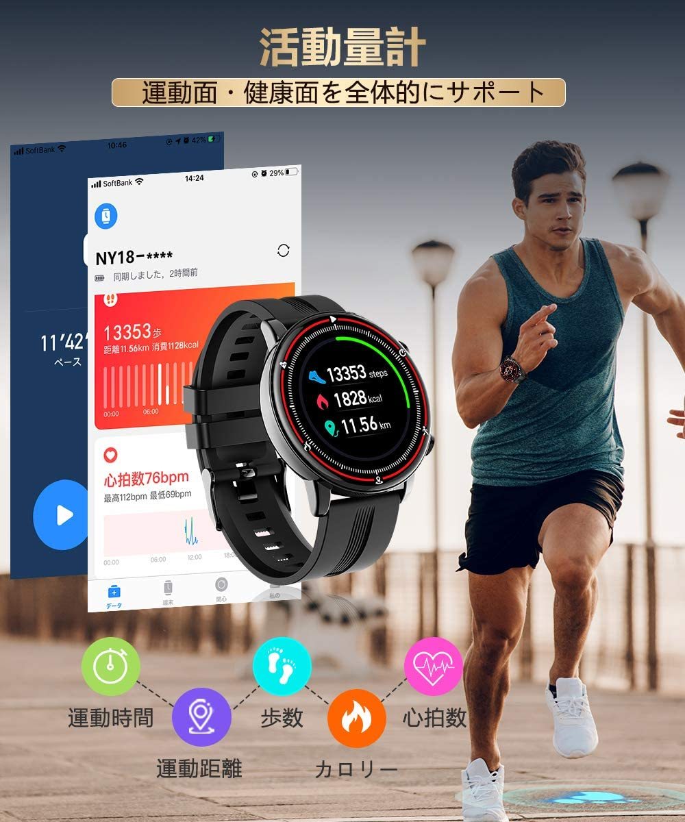  smart watch 2024 year newest face free setting heart . monitoring message preservation wristwatch action amount total pedometer consumption calorie IP68 waterproof length hour . machine free shipping 