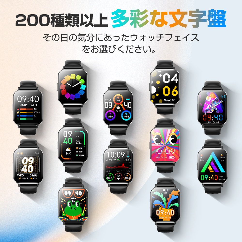 [ today limitation price * Revue privilege ] smart watch telephone call function made in Japan sensor 1.9 -inch IP68 waterproof wristwatch iphone android correspondence 