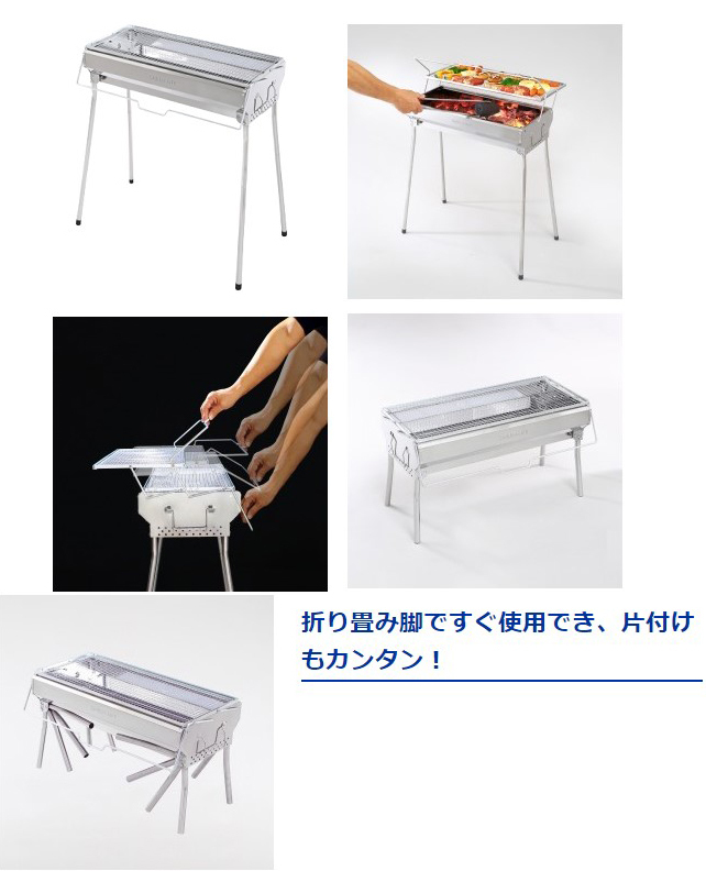 GREEN LIFE グリーンライフ 炭たしカンタン ステンレスBBQコンロ GSB