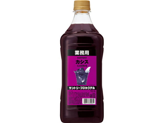  Suntory Pro cocktail < black currant >1.8L navy blue k