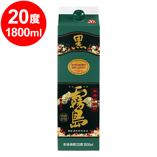 霧島酒造 芋焼酎 黒霧島 20度 1.8L × 1本 紙パック 黒霧島 芋焼酎 - 最