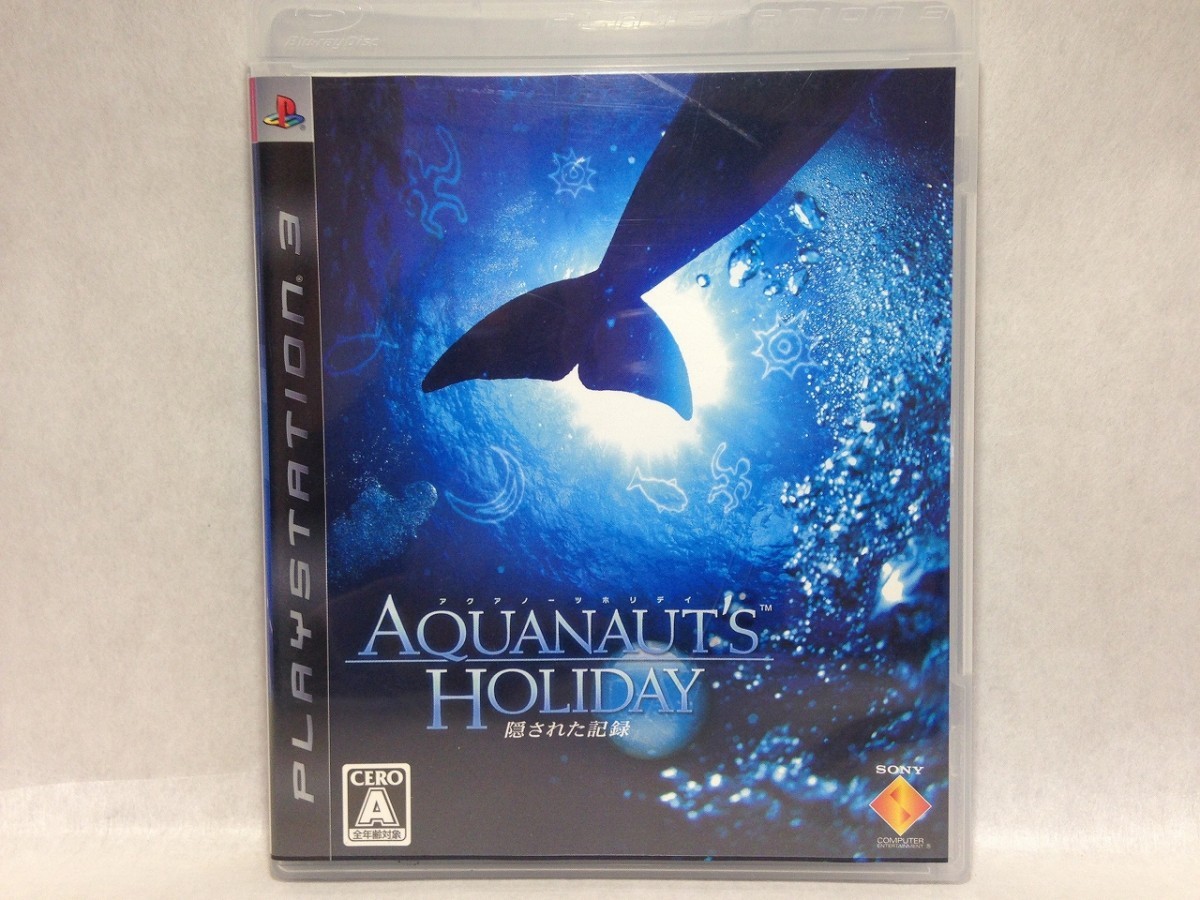【PS3】ソニー・インタラクティブエンタテインメント AQUANAUT’S HOLIDAY 隠された記録 PS3用ソフト（パッケージ版）の商品画像
